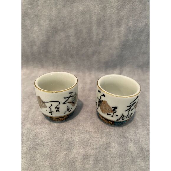 Sake Cups -‎ Set of 2 - Japanese - Vintage - Picture 2 of 7